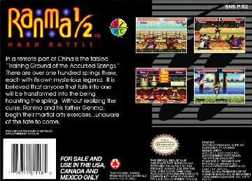 Ranma 1-2 - Hard Battle (USA) box cover back